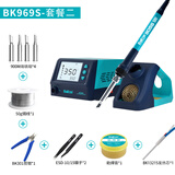 bakon白光T12焊台电烙铁小型学生个人维修可调温恒温电洛铁焊接工具 BK969S套餐二