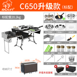 步林（BULin）C650户外多功能移动厨房车载便携可折叠移动灶台自驾野餐炉具炊具 C650升级款标配