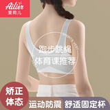爱莉儿&欧萝拉少女内衣发育期女学生初高中生15-16-18岁小背心文胸6252白XL