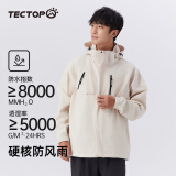 探拓（TECTOP）冲锋衣三合一男士两件套可拆卸内胆秋冬防水防风户外登山服外套女 卡其色情侣款 L