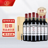 拉菲（LAFITE）传奇精选尚品波尔多干红葡萄酒 750ml*6瓶 整箱礼盒装 法国红酒