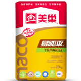 美巢腻子粉内墙儿童级环保袋装墙面找平 普通腻子（25%选）线下价32-99元