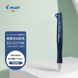 百乐（PILOT）Dr.Grip classic健握系列摇摇自动铅笔 限量版 HDG-50R-NV 0.5 经典海蓝