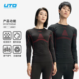 悠途（UTO）压缩速干衣男女士滑雪服登山户外运动保暖内衣套装 黑酒红（女） XL
