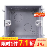 西蒙（SIMON）86底盒暗盒接线盒暗线盒暗装家用通用墙壁接线盒 5只装