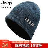 吉普（JEEP）帽子男士秋冬保暖加绒加厚毛线帽韩版潮流双面可戴针织帽休闲帽 A0191深蓝