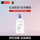 贝德玛（BIODERMA）赋妍沐浴乳1L长效保湿沐浴露【售完即止】生日礼物送女友
