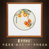贵妃笑 纯手工苏绣刺绣画 中式客厅餐厅装饰画玄关走廊过道卧室茶室挂画 事事如意