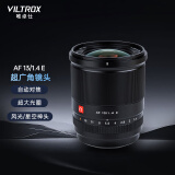 唯卓仕13mm F1.4自动对焦镜头APS-C画幅富士口索尼口尼康口大光圈适用X/E/Z卡口微单相机超广角定焦镜头 AF 13/1.4 E（索尼E卡口） 官方标配