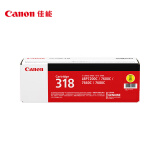 佳能（Canon)硒鼓CRG318 Y 黄色适用LBP7200Cd/7200Cdn/7660Cdn