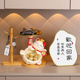 赟娅入户玄关招财猫钥匙收纳摆件家居桌面装饰品开业礼物乔迁新居礼品 大肚招财猫+欢迎回家+杯架