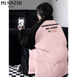 棉致加厚拼色棉服女2024新款不跑棉羽棉袄绒服棉衣冬季外套女面包服 M58673粉色【高品质】 M 75-100斤