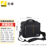 尼康（Nikon）原装定制 半软 黑色/米色单反相机包 单肩斜跨摄影包 用于 适用于单反微单相机原装单肩包