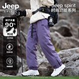 JEEP SPIRIT吉普冬季户外羽绒裤男女款加厚防风机能滑雪裤保暖三防登山冲锋裤 酱紫色【90%白鸭绒-三防科技】 M（建议110-130斤）