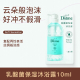 黛丝恩乳酸菌沐浴露袋包10ml 白茶/玫瑰/青柚（赠品随机勿拍）