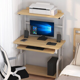 普派电脑桌台式书桌书架一体家用打印机电脑桌学习桌写字桌子带键盘托 橡木色60cm