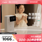 施尔（Siwer）速热智能调温家用直饮挂壁台上管线饮水机 白色