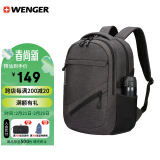 威戈（WENGER）瑞士军士刀双肩包15.6英寸电脑包男女商务防泼水背包书包灰