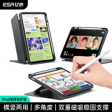 亿色（ESR）适用iPad 11/10保护套2025新A16芯片11/10.9英寸横竖两用苹果平板电脑22年保护壳全包支架防摔防弯