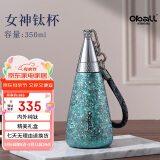 Oball女神钛杯保温杯女士母亲节520情人节送女朋友老婆生日礼物水杯子