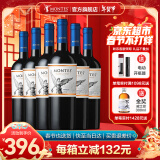 MONTES【蒙特斯官旗】智利原瓶进口红酒 蒙特斯montes经典系列750ml 梅洛红葡萄酒整箱装