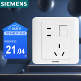 西门子（SIEMENS）开关插座 10A错位五孔带开关插座 86型暗装面板 远景雅白色