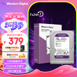 西部数据 监控级硬盘 WD Purple 西数紫盘 1TB CMR垂直 64MB SATA (WD11PURZ)