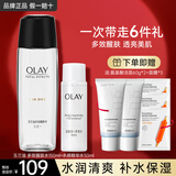 玉兰油（OLAY）多效醒肤水七重功效补水保湿女士面部护肤品细致毛孔爽肤化妆水 【到手7件】醒肤水共200ml+面膜