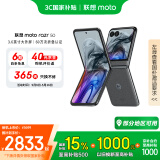 摩托罗拉【国家补贴】联想moto razr 50 超轻时尚 多功能大外屏 60万次折叠认证 5GAI手机 8+256GB月绒黑