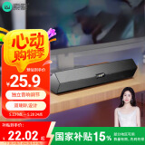 索爱（soaiy）音响电脑音箱手机多媒体家用台式机笔记本桌面游戏网课便携迷你小型USB有线低音炮长条音箱普通版