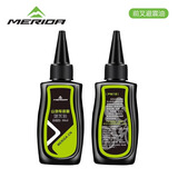 MERIDA美利达山地车避震器前叉油润滑防锈自行车链条油保养硅油润滑油 （专业前叉避震油）1瓶