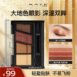 凯朵（KATE）造型棕影眼影盒红棕色大地色不易晕染眼影盘送女友礼物BR-4