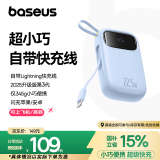 倍思充电宝小巧自带线20000毫安22.5W快充移动电源带苹果线迷你便携可上飞机适用iphone华为小米手机