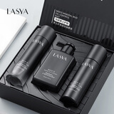 LASYA男士护肤品洗面奶控油除螨去黑头祛痘保湿滋润收缩毛孔套装盒礼物 男士矿物泥控油套装 1套