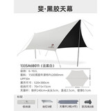 骆驼（CAMEL）户外黑胶天幕防雨加厚野餐蝶形六角遮阳凉棚露营防晒133SA6B011