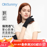 OhSunny防晒手套户外骑行防滑手套防紫外线透气触屏开车遮阳手套薄款 暗黑夜