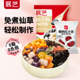 展艺  仙草粉100g+糖纳红小豆20g 蜜豆烧仙草奶茶小料甜品饮品原料