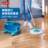 利快德国进口旋转拖把套装可伸缩免手洗干湿两用带桶拖地板神器 【升级款】旋转拖把套装（带滚轮）