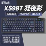 GANSSHELLO GANSS XS75T/98T客制化三模机械键盘低延迟超省电翻转屏gasket结构热插拔 XS 98T凝夜彩 月魄银轴