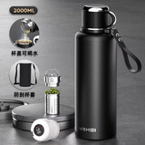 恩尔美保温杯大容量男士智能316不锈钢焖泡茶杯茶水分离便携高档大水杯 【316显温杯套款+茶仓】黑  2000ml