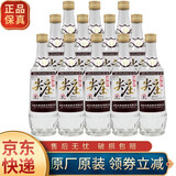 五粮液 尖庄曲酒 老酒 浓香型 收藏送礼 52度 500mL 12瓶 （2018年）整箱