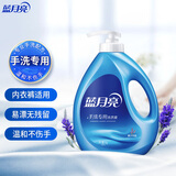 蓝月亮 手洗专用洗衣液 薰衣草香 1kg/瓶 泵头 校服净易漂 内衣内裤适用