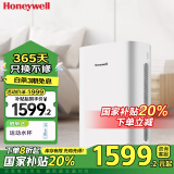 霍尼韦尔（Honeywell）空气净化器 除甲醛除菌除霾除过敏原 家用办公净化器除甲流病菌 【家电国家补贴】KJ310F-P21W