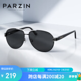 帕森（PARZIN）偏光太阳镜男 经典蛤蟆镜框型时尚飞行员款 开车驾驶墨镜男8008