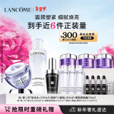 兰蔻极光水150ml+小黑瓶30ml+百肽霜50ml护肤礼盒生日圣诞礼物送女友