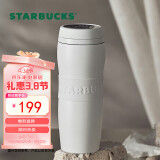 星巴克（Starbucks）白暖暖经典保温杯384ml不锈钢车载杯咖啡杯泡茶水杯子生日礼物