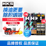 HKS日本原装进口5W-30汽车发动机油尊享版全合成润滑油5W30 SP级 【组合装】5W-30 4L*2+DDR尊享*2