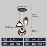 艺标工业风吊灯酒吧咖啡厅创意几何铁艺服装店过道灯阳台餐桌理发店灯 圆盘三件套 赠送LED 7瓦三色光