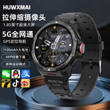 HUWXMAXI品牌机适用智能电话手表5G卡通用儿童青少年初高中生全网通可插卡运动防水级WIFIGPS定位圆屏手表 黑色丨抽拉伸缩摄像头+NFC门禁心率血氧+微抖Q