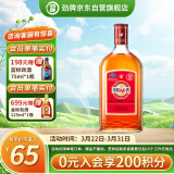 劲牌 中国劲酒 35度 680ml 单瓶装 养生酒